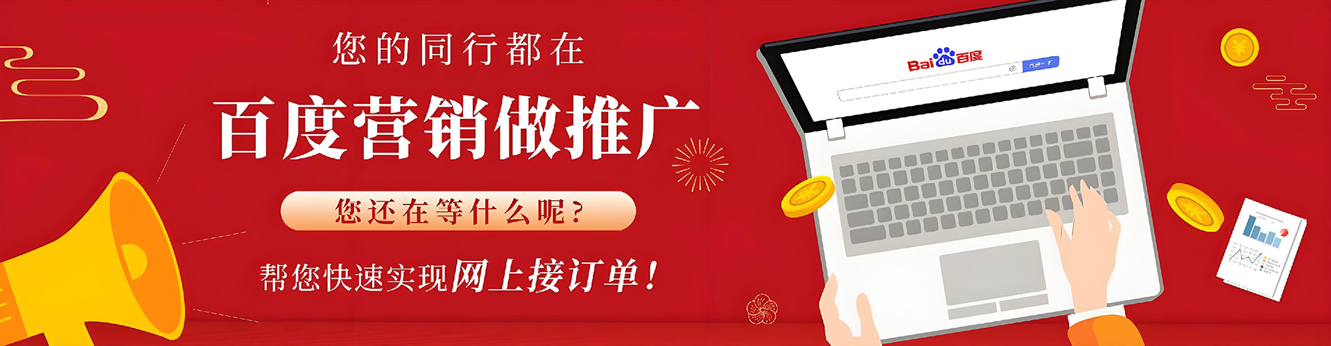 松江sem开户